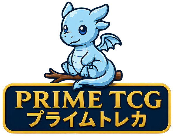 プライムトレカ