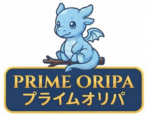 プライムオリパ